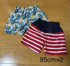 95cm 水着 2点セット