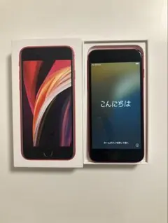 2026年最新】iphone se 第2世代 バッテリー100%の人気アイテム - メルカリ