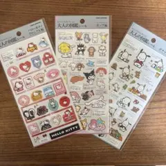 大人の図鑑シール　ハローキティクロニクル編・ポップ編・ポチャッコ編