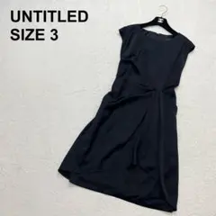 【美品】アンタイトル　ドレープワンピース　フォーマル　モード　高級感（1321）