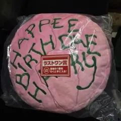 【新品】Harry Potter　一番くじ　ラストワン賞