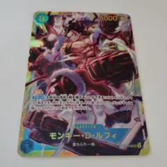 （381）ONE PIECE モンキー・D・ルフィ 118