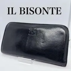 2026年最新】イルビゾンテ 長財布 ラウンドファスナーの人気アイテム