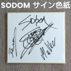 SODOM 直筆サイン入り CD ソドム スラッシュメタル L 2026年最新】SODOM CD メタルの人気アイテム - メルカリ