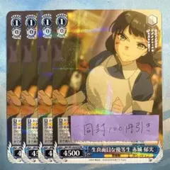 Item thumbnail for item c90ed2f3-a3c0-436f-930b-9b442f35473b