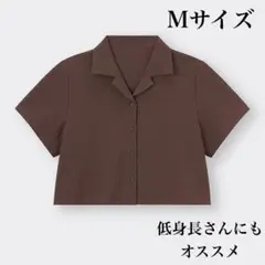 【新品】GU 半袖 テクスチャーオープンカラーシャツ M ブラウン