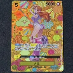 2026年最新】ナミSPの人気アイテム - メルカリ