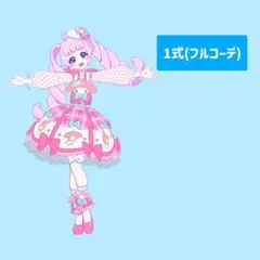 ひみつのアイプリ アイプリバース マイメロディなかよし ひまり える