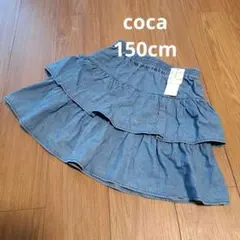 コカ　coca 150cm デニム　フリルスカートのサムネイル