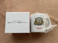 新品　未使用　マグカップ　ジョーシン　野球　レア　希少