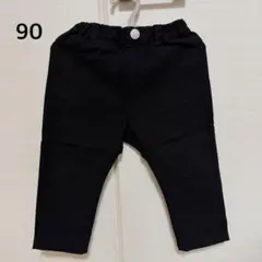 apres les cours ブラック パンツ 90サイズ