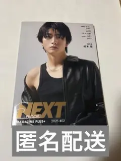 2026年最新】ebidan nagoyaの人気アイテム - メルカリ