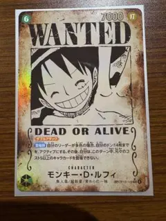 モンキー・D・ルフィ SEC SP OP13-118