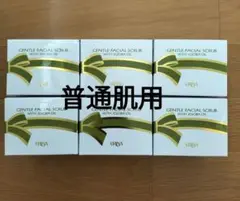 エリナ スクラブ 洗顔 普通肌用 8個 - メルカリ