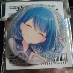 プロセカ グリッター缶バッジ 桐谷遥 9B