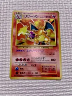 リザードン プロモカードパック 25th ANNIVERSARY editio… - メルカリ