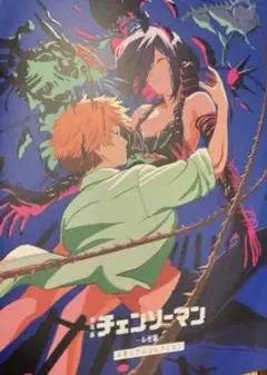 劇場版チェンソーマン レぜ篇 映画入場者特典第7弾 メモリアルコレクション