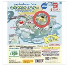 サンリオキャラクターズ なりきりオイスター めじるしアクセサリー ポムポムプリン