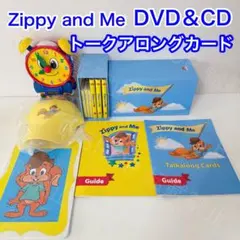 2026年最新】zippy and me カードの人気アイテム - メルカリ