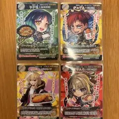 ほっともっと×モンスト4枚セット