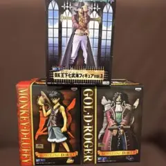 ワンピース DX王下七武海ミホーク、Dの称号　ロジャー、ルフィ3体セット