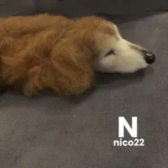 羊毛フェルト 寝顔　ミニチュアダックス　ハンドメイド 犬 置物のサムネイル