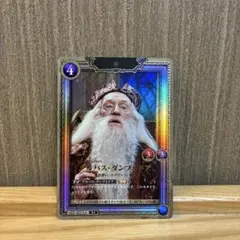 ハリポタTCG ルビウス・ハグリッド UR 01-002 ハリー・ポッターカード