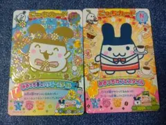 たまごっち　にゅー！ごっちカード2　みみっち　GR N　セット