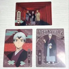 さりさり様 リクエスト 2点 まとめ商品