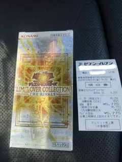 遊戯王 リミットオーバーコレクション　ザ・ライバルズ シュリンク無し 1BOX