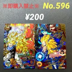 ドラゴンボールヒーローズ