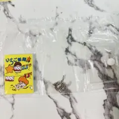サンリオ　キキララ　豆ガシャ　イチゴ新聞　ミニチュアノート　未開　日本　レトロ