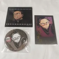 鬼滅の刃 ufotableDINING チェキ クリアカード 缶バッジ 玄弥