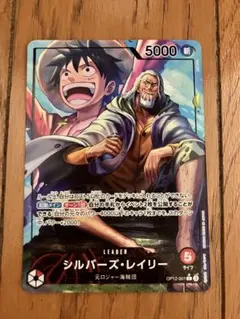 2025年最新】シルバーズ・レイリー パラレルの人気アイテム - メルカリ