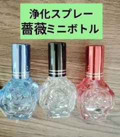 けめ様 リクエスト 2点 まとめ商品