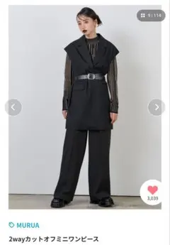 MURUA 2wayカットオフミニワンピース