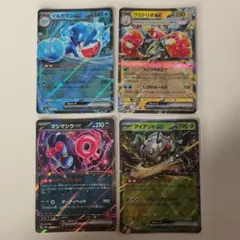 ポケモンカード ex 4枚セット