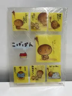 平成レトロ　こげぱん　下敷き　サンエックス
