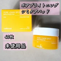 かえで様 リクエスト 2点 まとめ商品