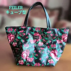 フェイラー キューブ型 トートバッグ