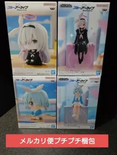 凪*様 ブルーアーカイブ アロナ プラナ フィギュア - メルカリ 凪*様 ブルーアーカイブ アロナ プラナ フィギュア