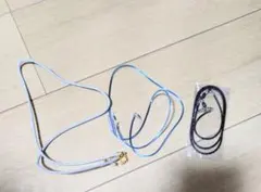 メガネチェーン 3本セット