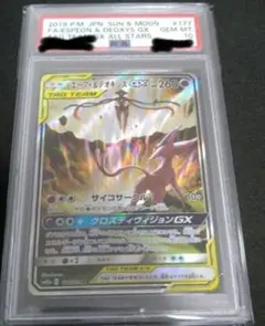 2025年最新】エーフィ＆デオキシスgx srの人気アイテム - メルカリ