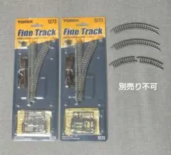 2025年最新】tomix レール ポイントの人気アイテム - メルカリ