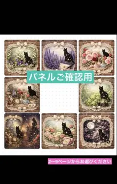 パネルご確認用　フラットポーチ