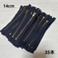 YKKファスナー　35本　送料込900円