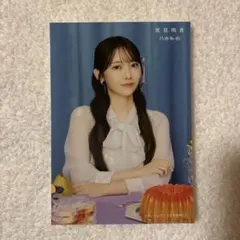 乃木坂46 My respect セブンネット特典　生写真　黒見明香