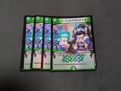 キユリのASMラジオ　４枚のサムネイル