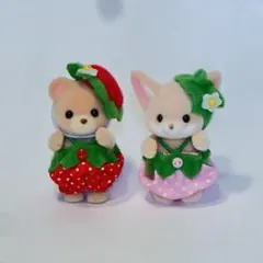 シルバニア　あつまれ赤ちゃんセット　いちご　クマ　フェネック