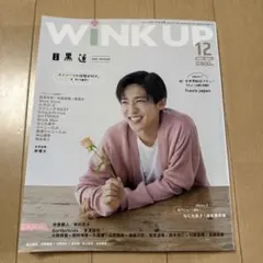WINK UP